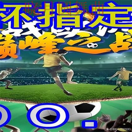世界杯买球网站日本比赛前瞻分析方法 世界杯买球网站日本比赛前瞻分析方法